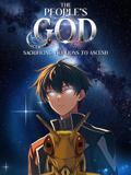 The People's God: Sacrificing Trillions to Ascend